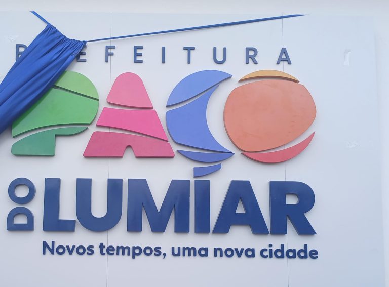 logomarca paço do lumiar